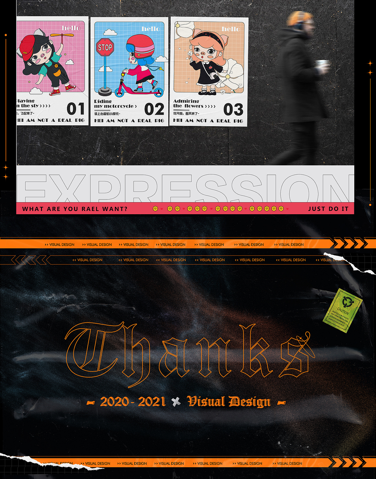 2021年终作品总结