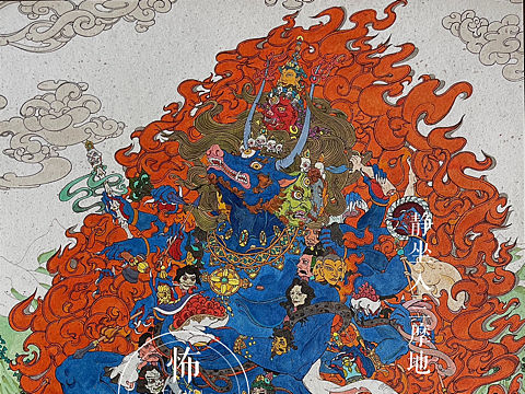 大威德金刚