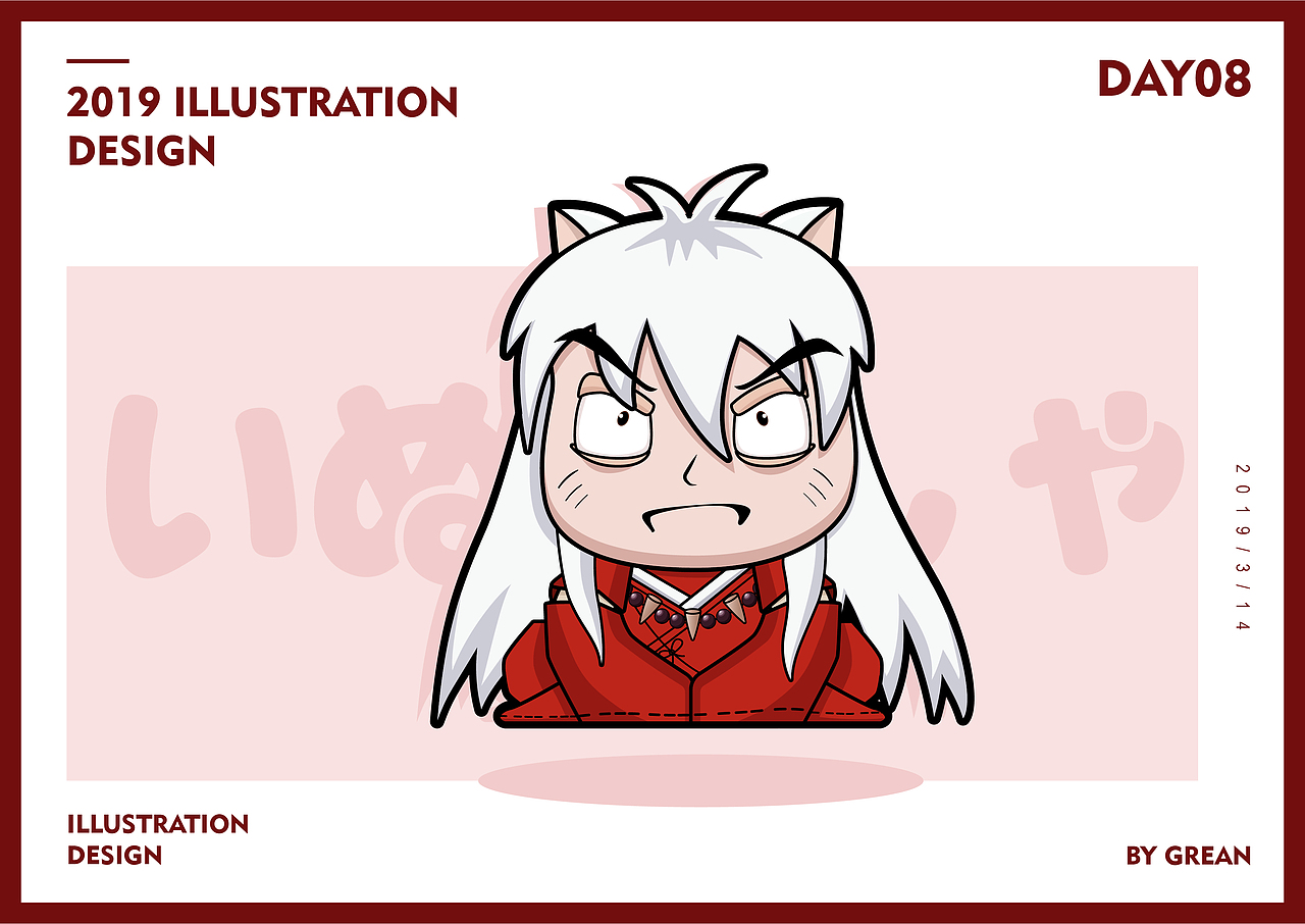 犬夜叉IP插畫（圖ZMTUxMjg2MDcy） - 創(chuàng)作習(xí)作 - 站酷設(shè)計(jì)師微胖翹楚原創(chuàng)素材 - 站酷ZCOOL