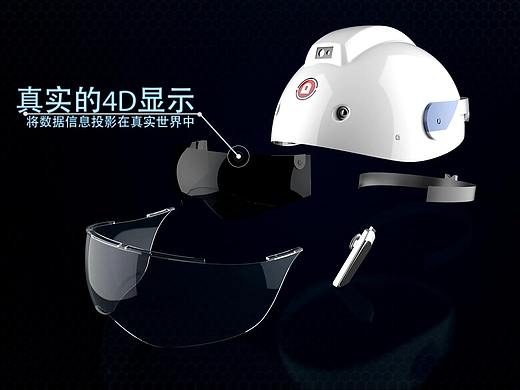 高科技智能头盔（个人主页-ZMzU5NDM4NDg=） - 动画/影视 - 站酷设计师野生设计师别闹原创素材 - 站酷ZCOOL