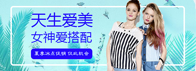 海报练习（图ZMTYyNjExMTY4） - 休闲/流行服饰 - 站酷设计师查查哦原创素材 - 站酷ZCOOL