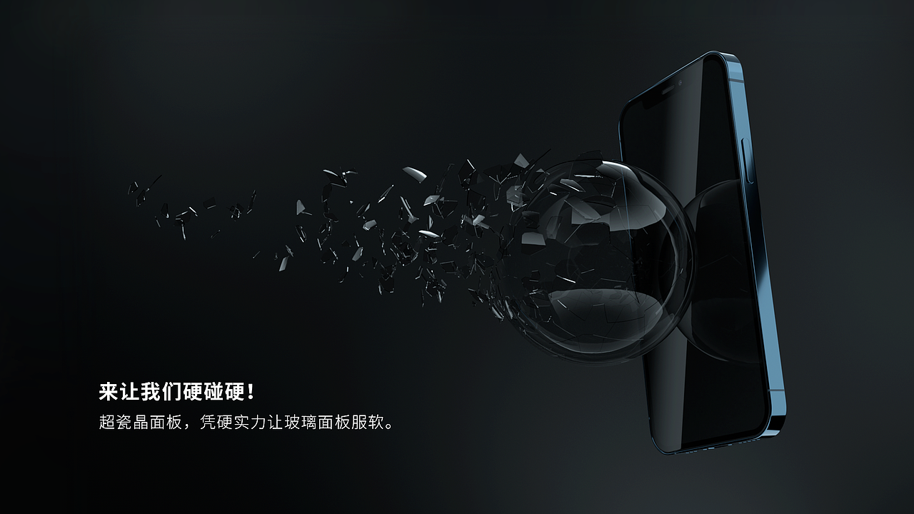 C4D随手练习第一期-iPhone12pro（图ZMjI4ODU1NDg4） - 产品 - 站酷设计师Jazz_张嘉杰原创素材 - 站酷ZCOOL