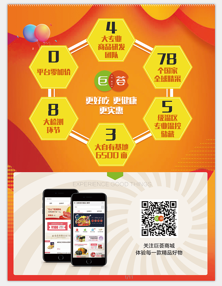印刷品设计（图ZMTQ3MDIwNzM2） - 宣传物料 - 站酷设计师zhangxue110原创素材 - 站酷ZCOOL