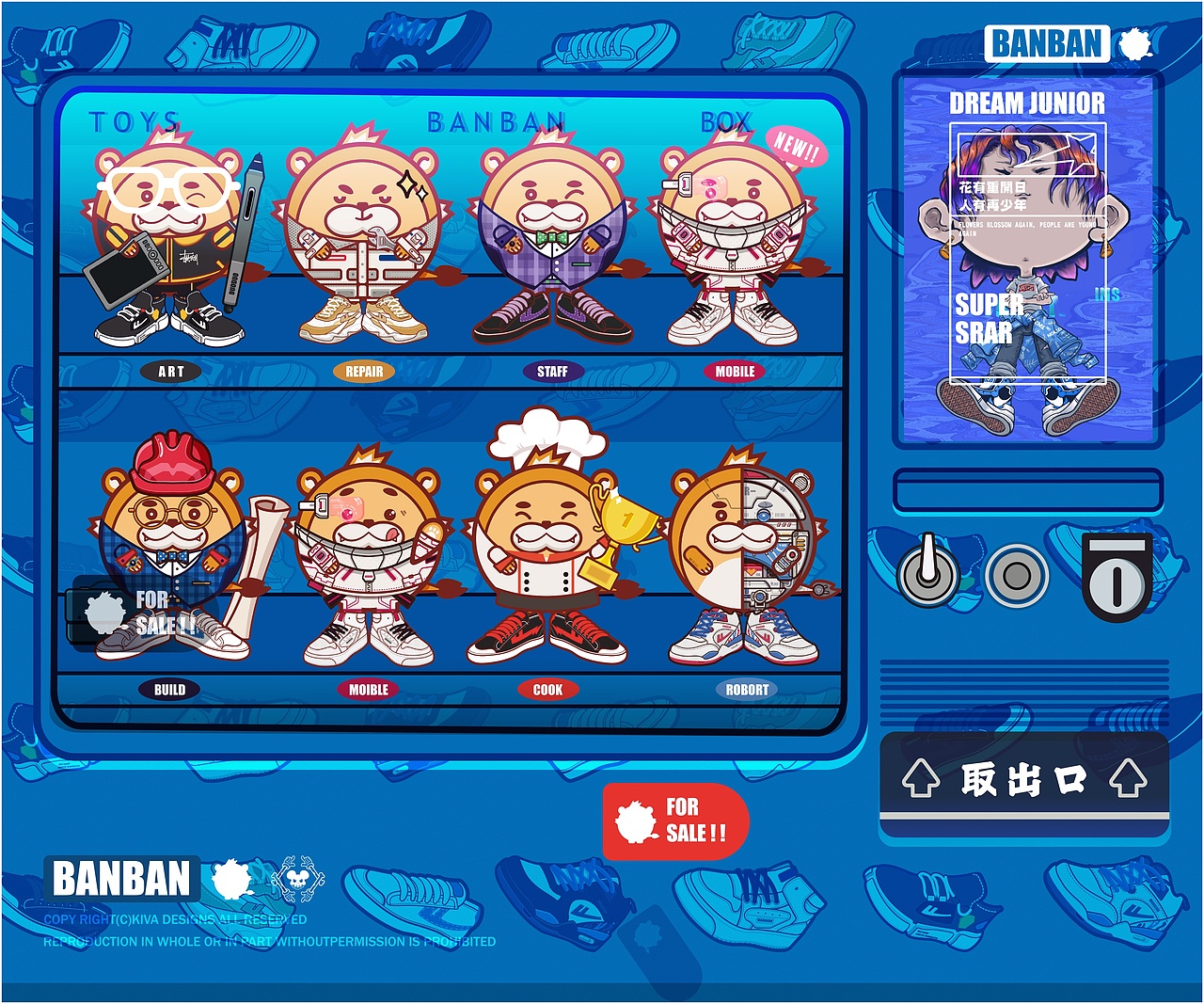 個(gè)人IP——班班·嫩芽限定?。▓DZMjA5NjQyMzEy） - 商業(yè)插畫 - 站酷設(shè)計(jì)師KKKiva原創(chuàng)素材 - 站酷ZCOOL