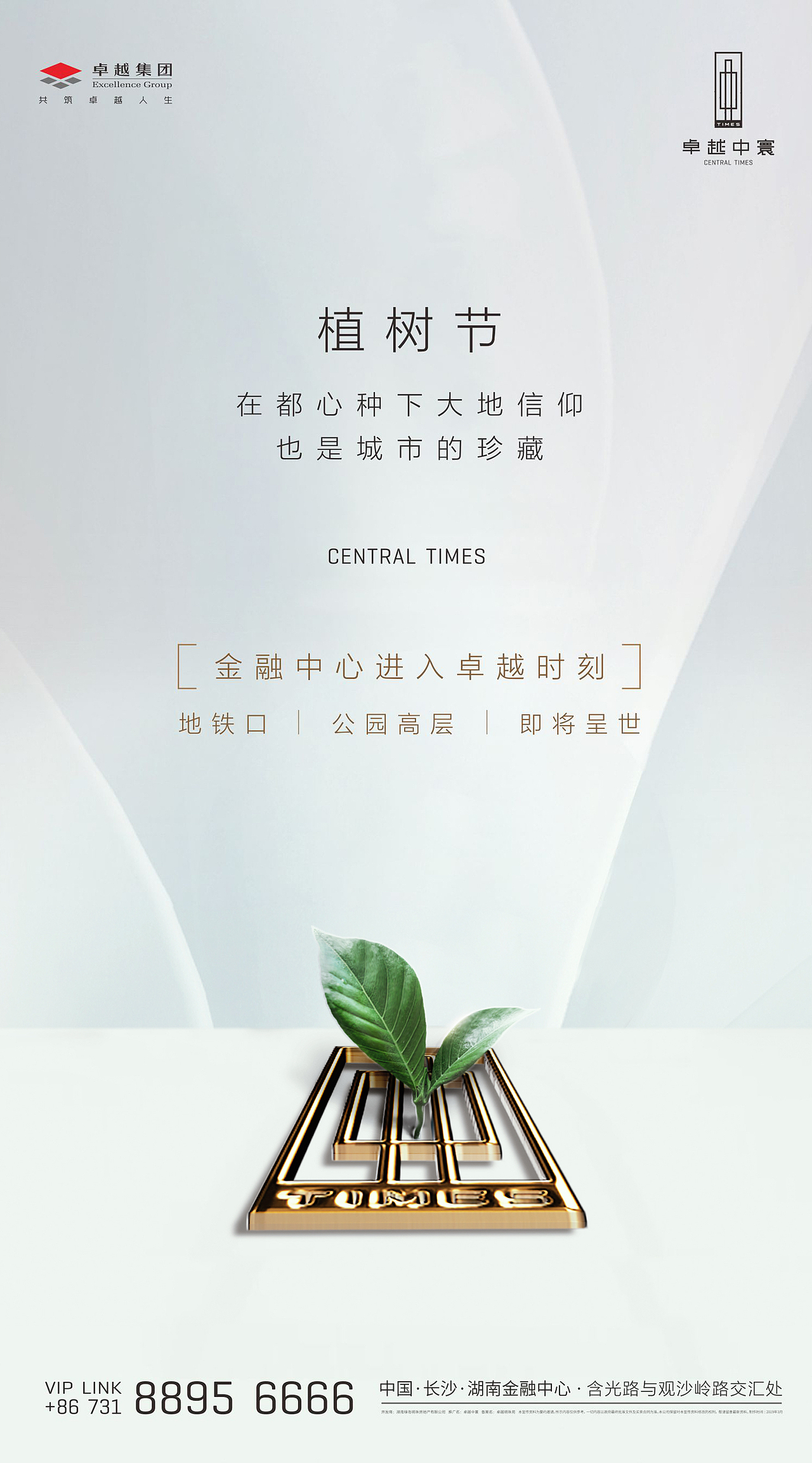 海报（图ZMjIzODg3NjQ0） - 品牌 - 站酷设计师努力的小赵原创素材 - 站酷ZCOOL