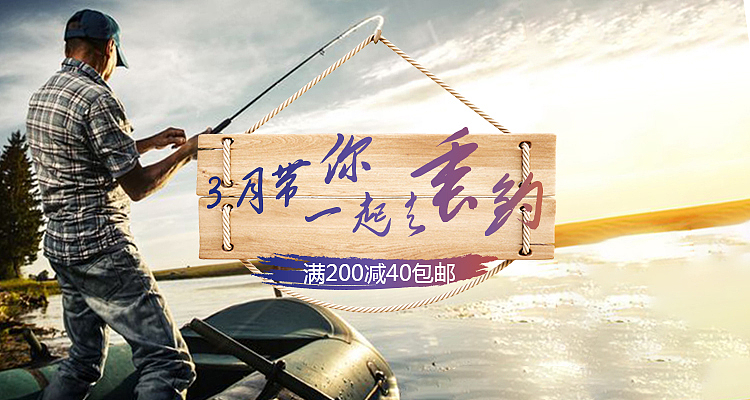 户外（图ZOTAwNjI5ODQ=） - 运营设计 - 站酷设计师朦朦dream原创素材 - 站酷ZCOOL