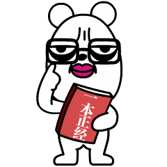 哈林熊表情包(设计)