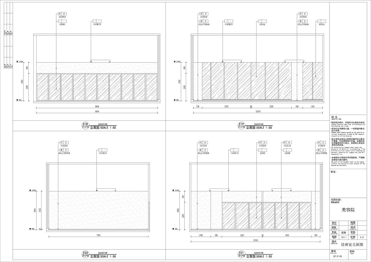 华尚医疗整形施工图+效果图