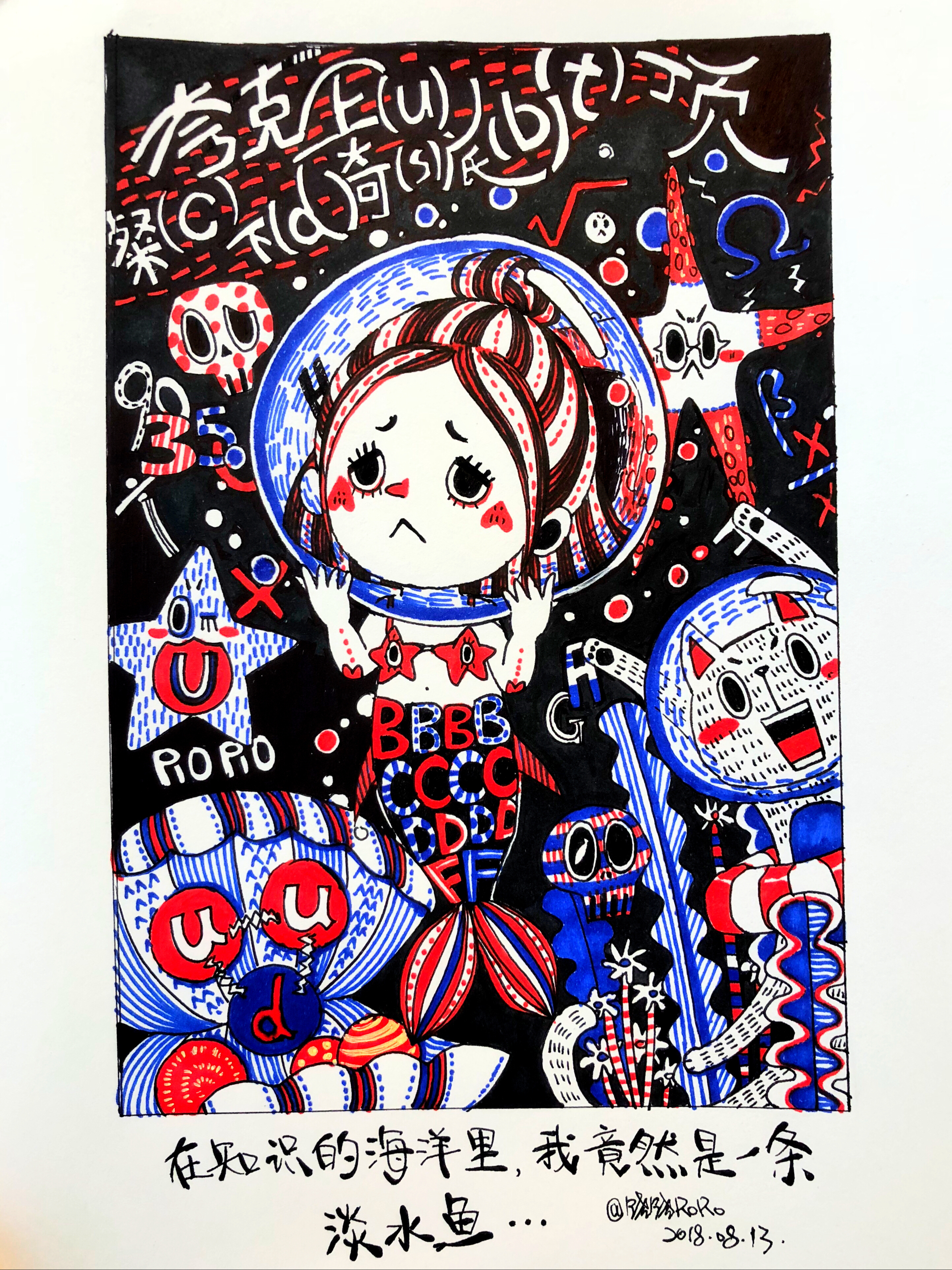 小涂鸦|插画|涂鸦/潮流|饶饶roro - 原创作品 - 站酷 (zcool)