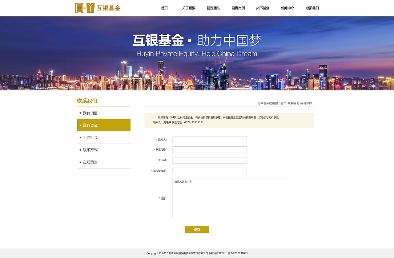 网页（图ZMTMyNjA0NzUy） - 企业官网 - 站酷设计师yvette88原创素材 - 站酷ZCOOL