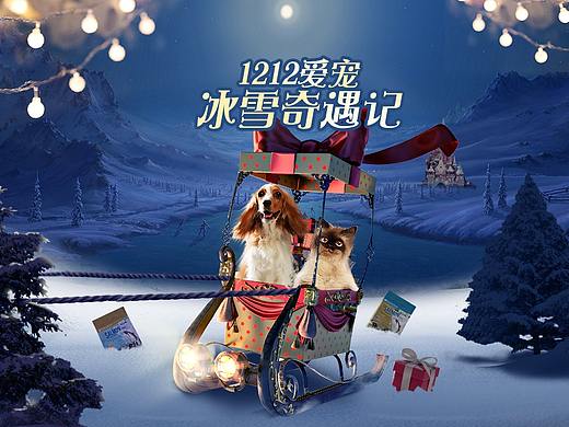 狗粮页面和详情页（个人主页-ZMzkyMTU3MzY=） - 电商 - 站酷设计师柒月july原创素材 - 站酷ZCOOL