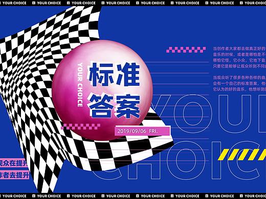 PPT实验设计练习