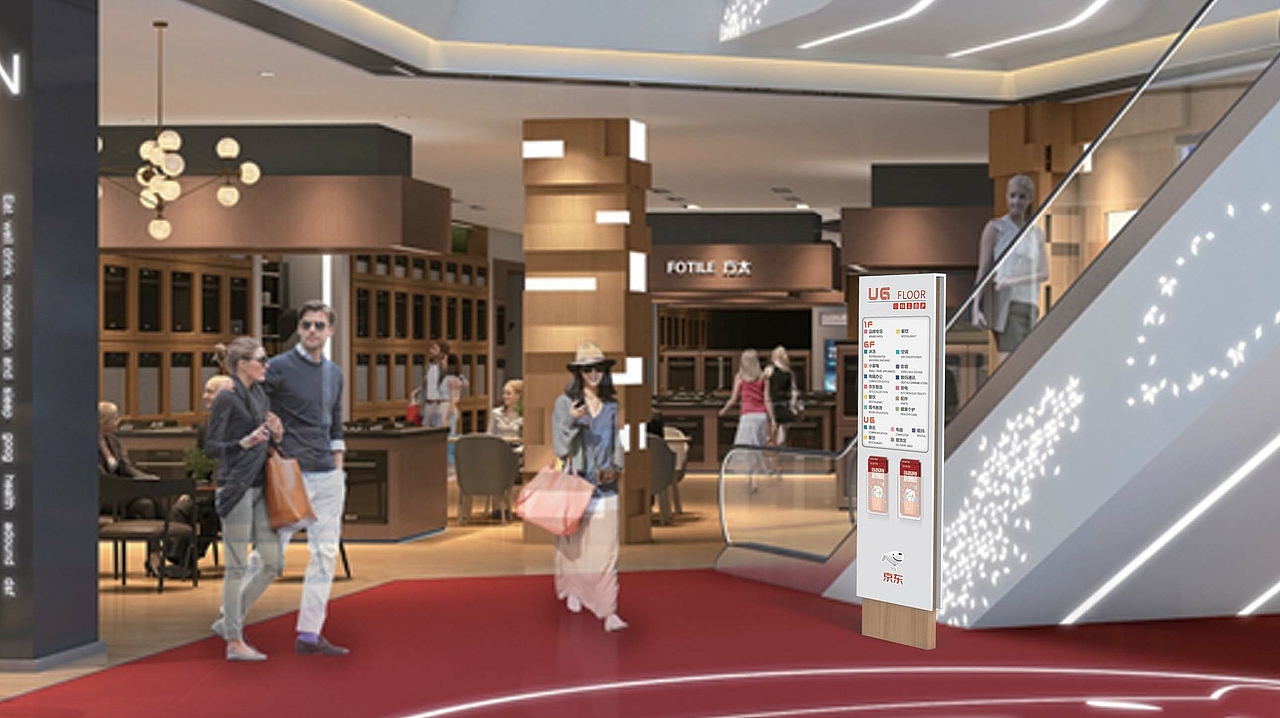 “重庆科技新地标”-京东超级体验店