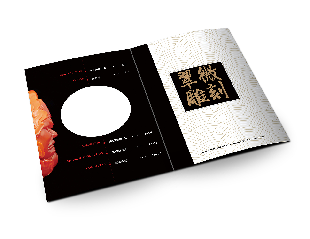 南红玛瑙雕刻文化 从拍摄到品牌工作室宣传册设计（图ZMjI0NzU2MzY=） - 产品摄影 - 站酷设计师NONOTA泽原创素材 - 站酷ZCOOL