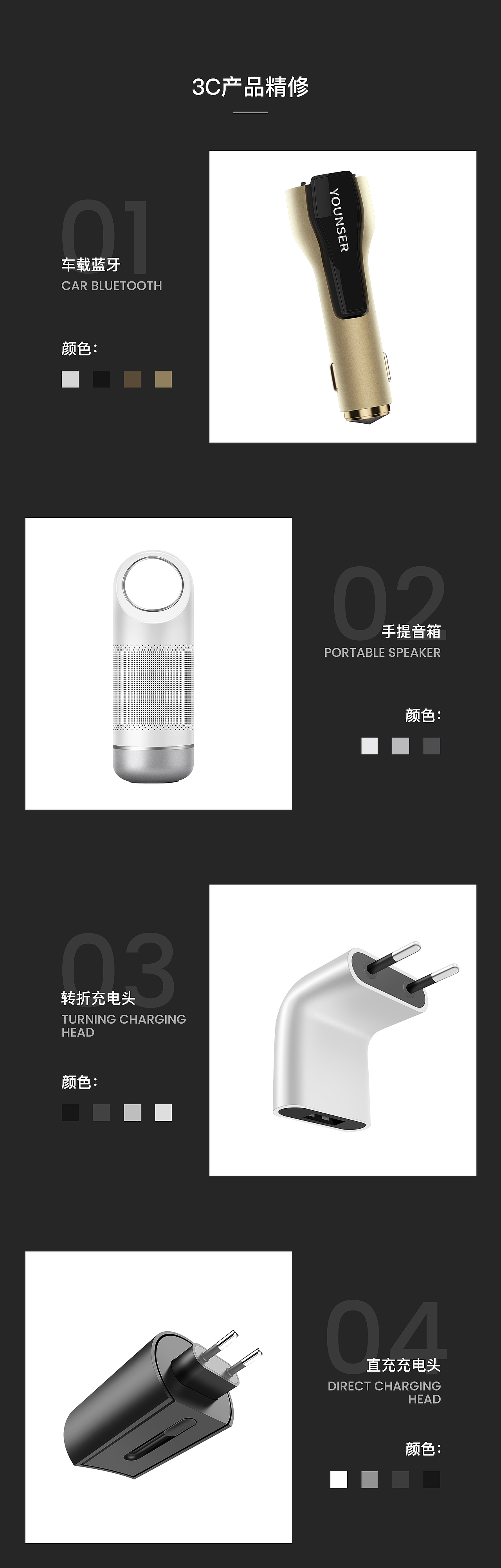 产品精修X6（图ZMjI1NzY1Mzcy） - 其他工业/产品 - 站酷设计师郑成文同学原创素材 - 站酷ZCOOL
