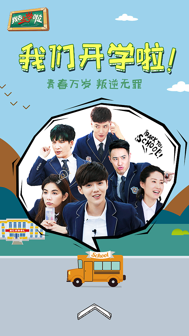 部分H5（图ZNjA0NzQ4MDg=） - 移动端网页 - 站酷设计师等下就打你原创素材 - 站酷ZCOOL