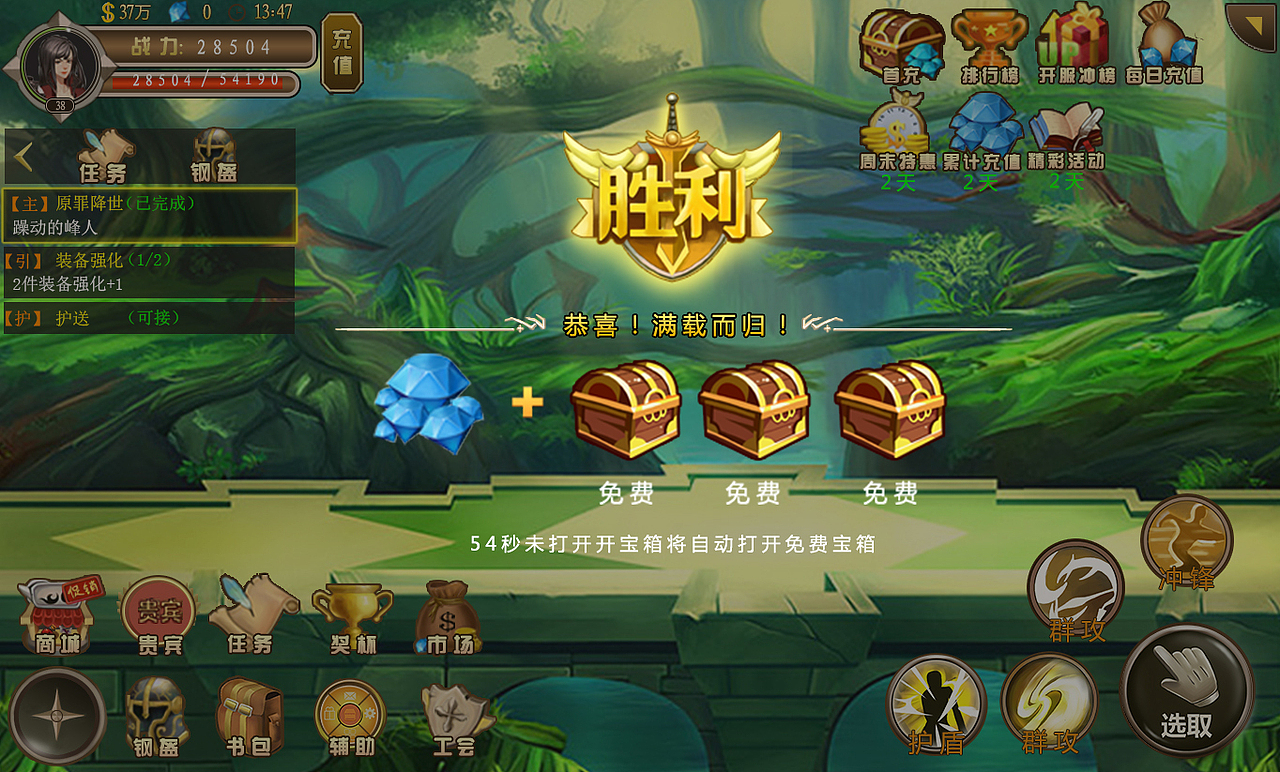 風(fēng)暴幻想U(xiǎn)I（圖ZNjYzOTMzMjA=） - 游戲UI - 站酷設(shè)計(jì)師jinx金克絲原創(chuàng)素材 - 站酷ZCOOL