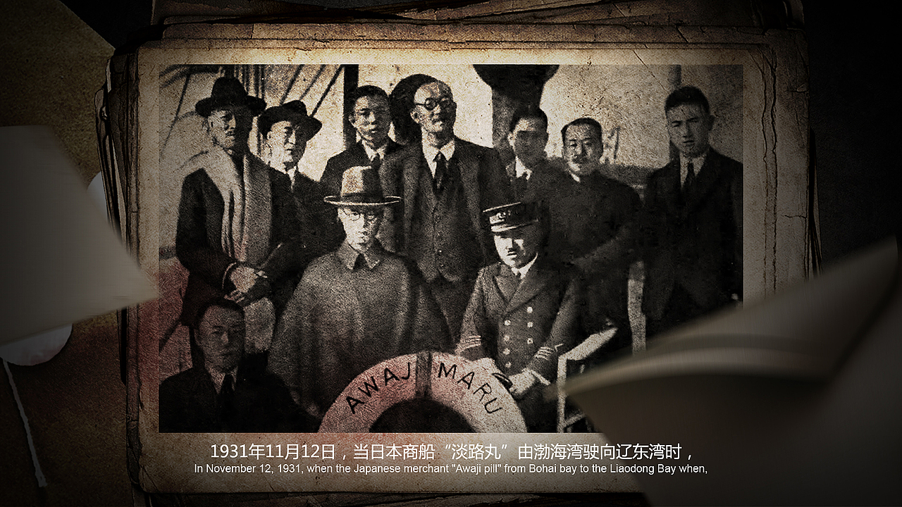 纪录片《铁蹄下的东北》包装表现设计（图ZNjcwMDQ0OTY=） - 其他平面 - 站酷设计师吾擅设计原创素材 - 站酷ZCOOL