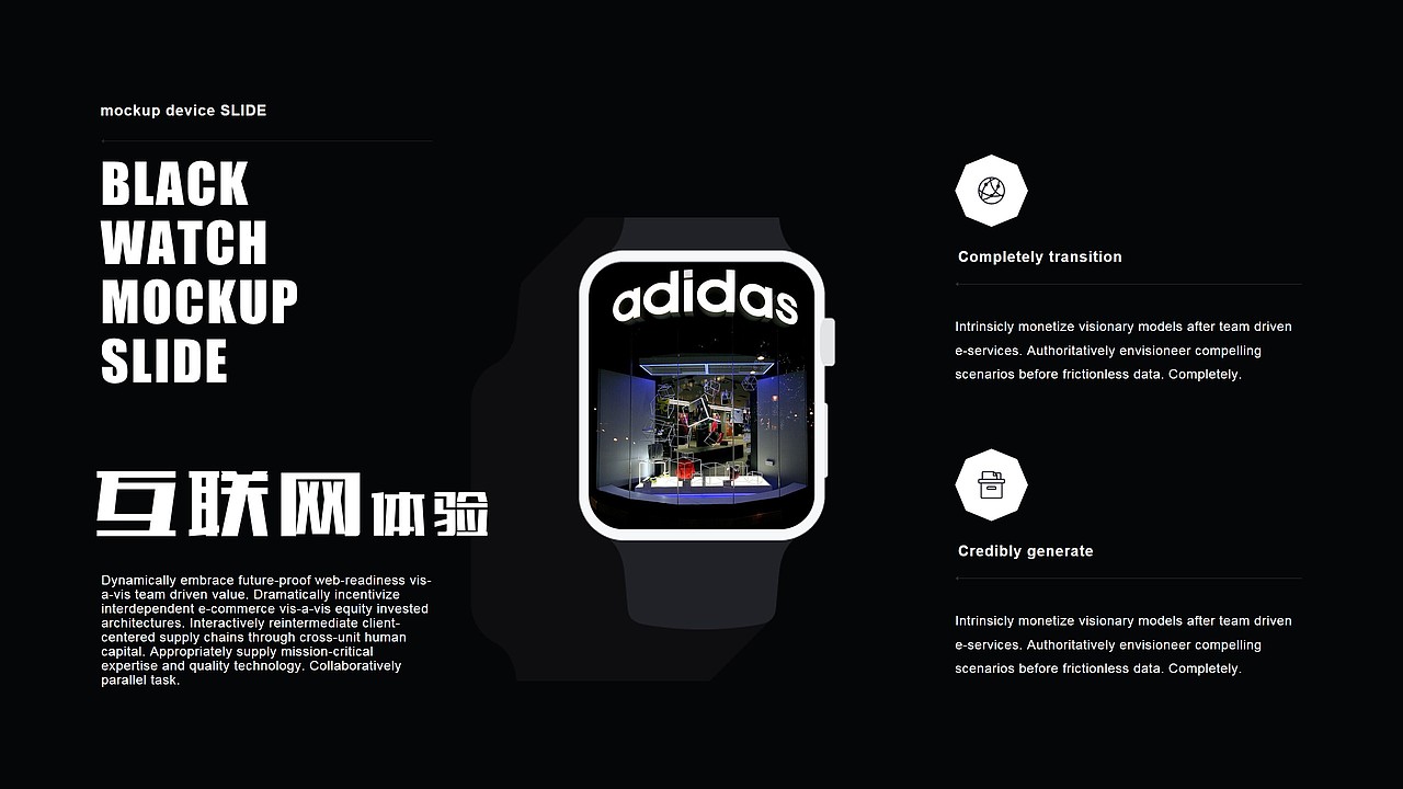 adidas阿迪达斯时尚运动品牌营销策划PPT模板（图ZNzgzNDA1MzY=） - PPT/Keynote - 站酷设计师MASEFAT工作室原创素材 - 站酷ZCOOL
