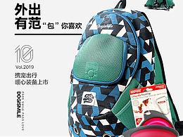 部分手機(jī)端產(chǎn)品詳情