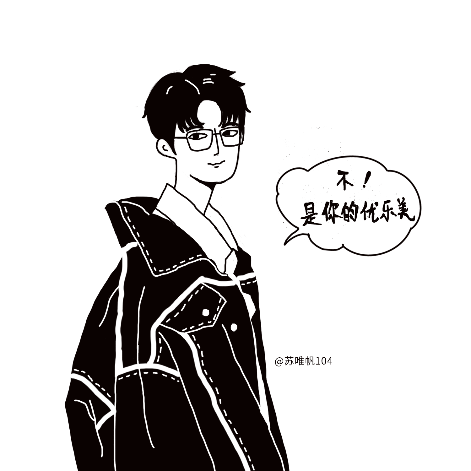 黑白简约线条插画 男孩女孩头像（图ZMjAxODkyODg4） - 创作习作 - 站酷设计师苏唯帆原创素材 - 站酷ZCOOL