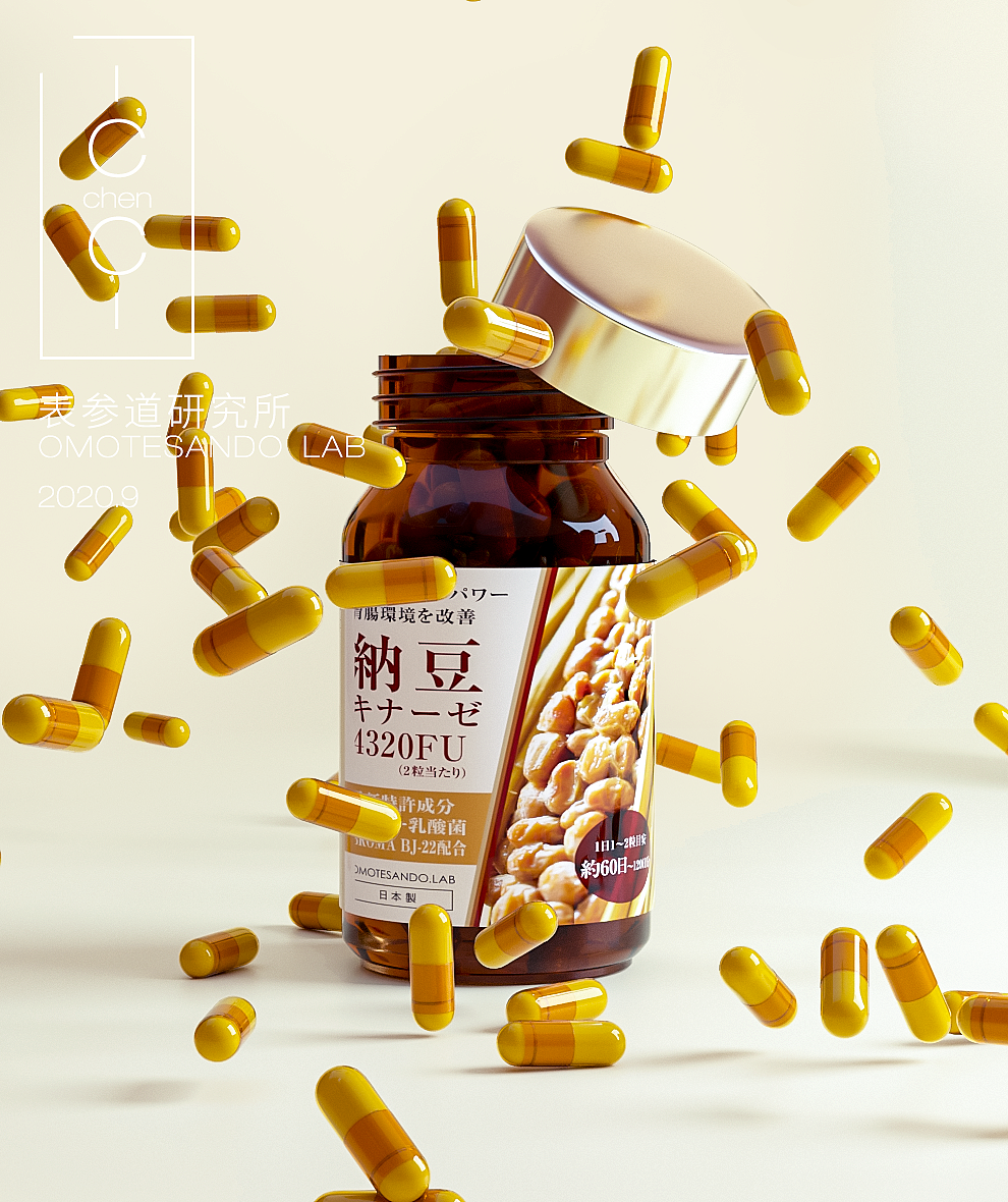 分享一波近期的C4D作品（图ZMjI3MzY1MjI0） - 产品 - 站酷设计师不喝牛奶的喵原创素材 - 站酷ZCOOL