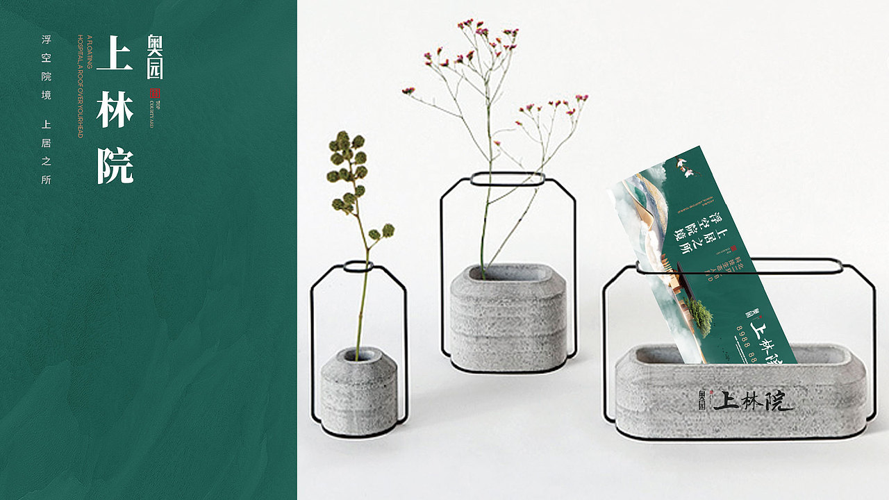 线下物料（图ZMjU0MjkwNTU2） - 品牌 - 站酷设计师SUPERQING原创素材 - 站酷ZCOOL