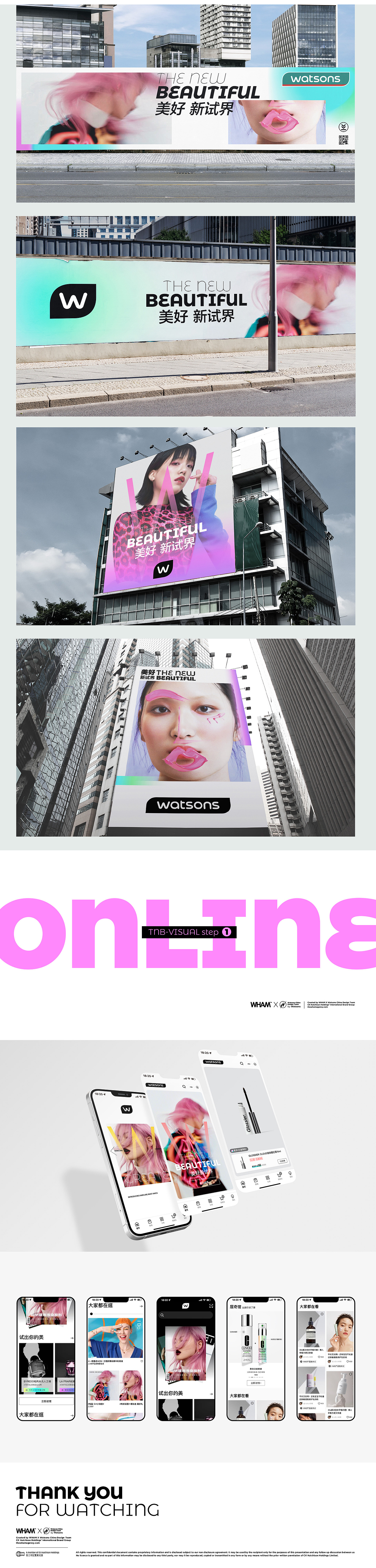 屈臣氏 TNB Campaign 1（图ZMjk0MTc1Nzgw） - 品牌 - 站酷设计师屈臣氏Design原创素材 - 站酷ZCOOL