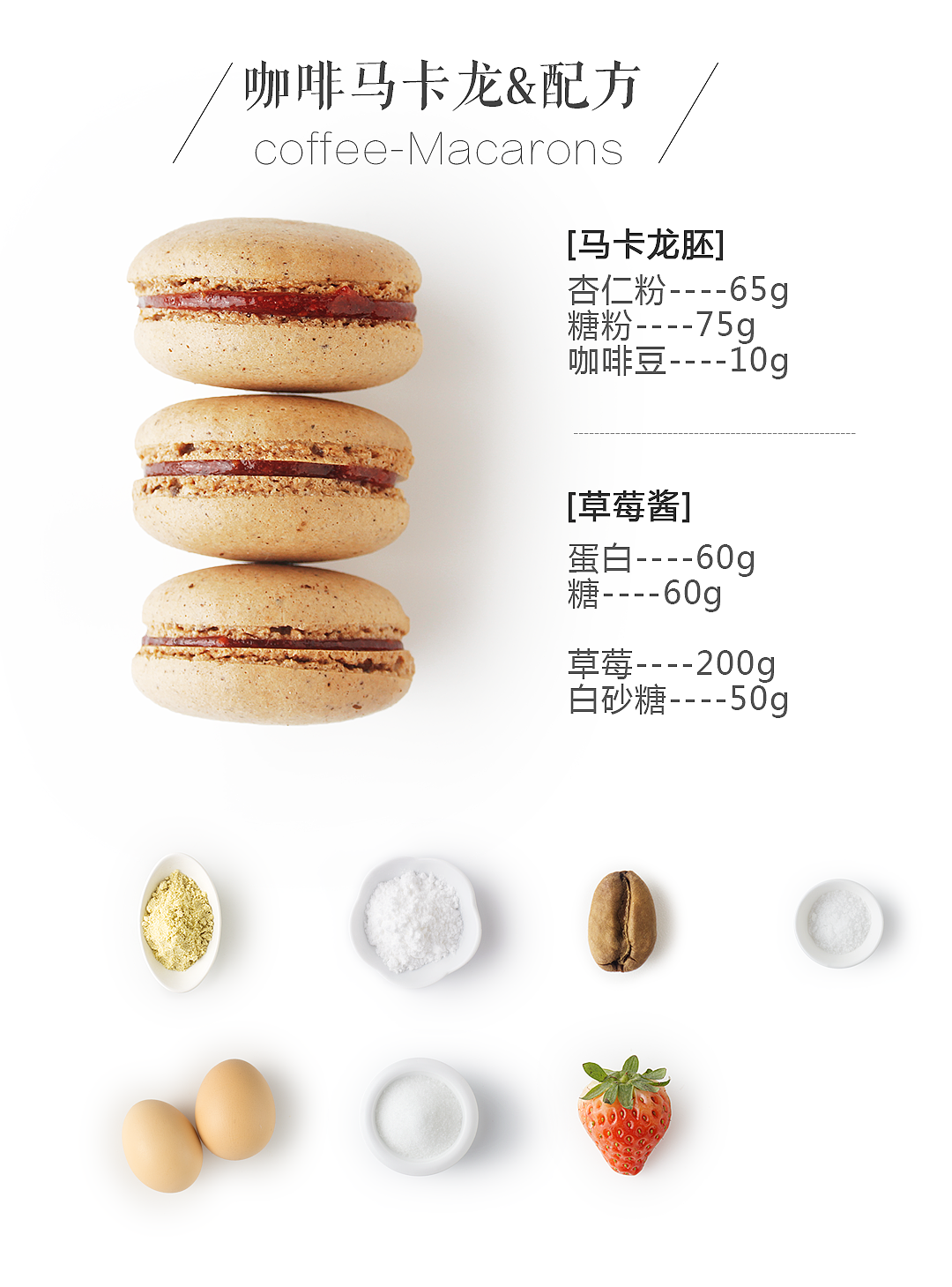 竖品|“少女的酥胸”总是那么外酥内柔（图ZODA5NTE1NDQ=） - 短片 - 站酷设计师竖品Food原创素材 - 站酷ZCOOL