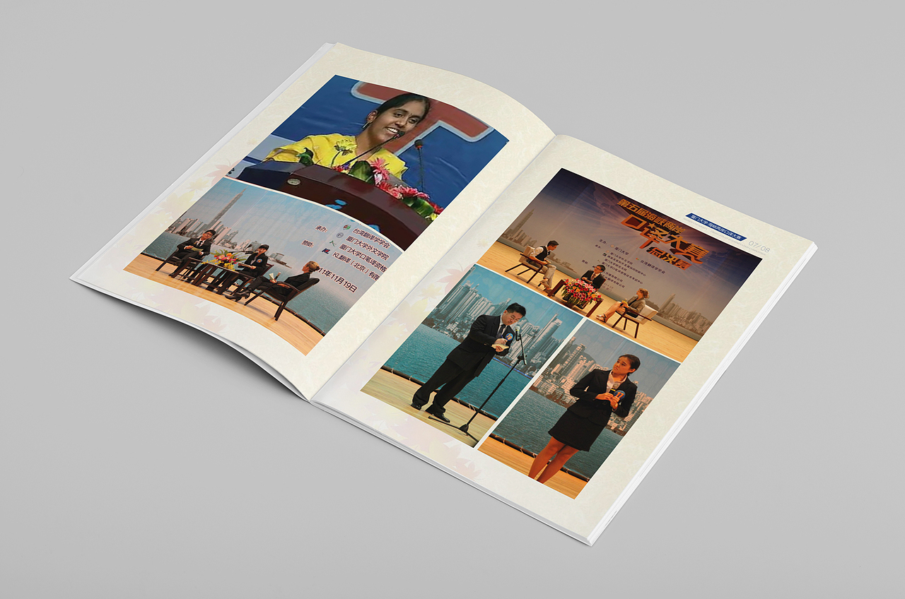 一希品牌设计--厦门大学口译大赛画册-学校教育画册（图ZMTA1ODI3NDIw） - 书籍/画册 - 站酷设计师一希品牌设计原创素材 - 站酷ZCOOL