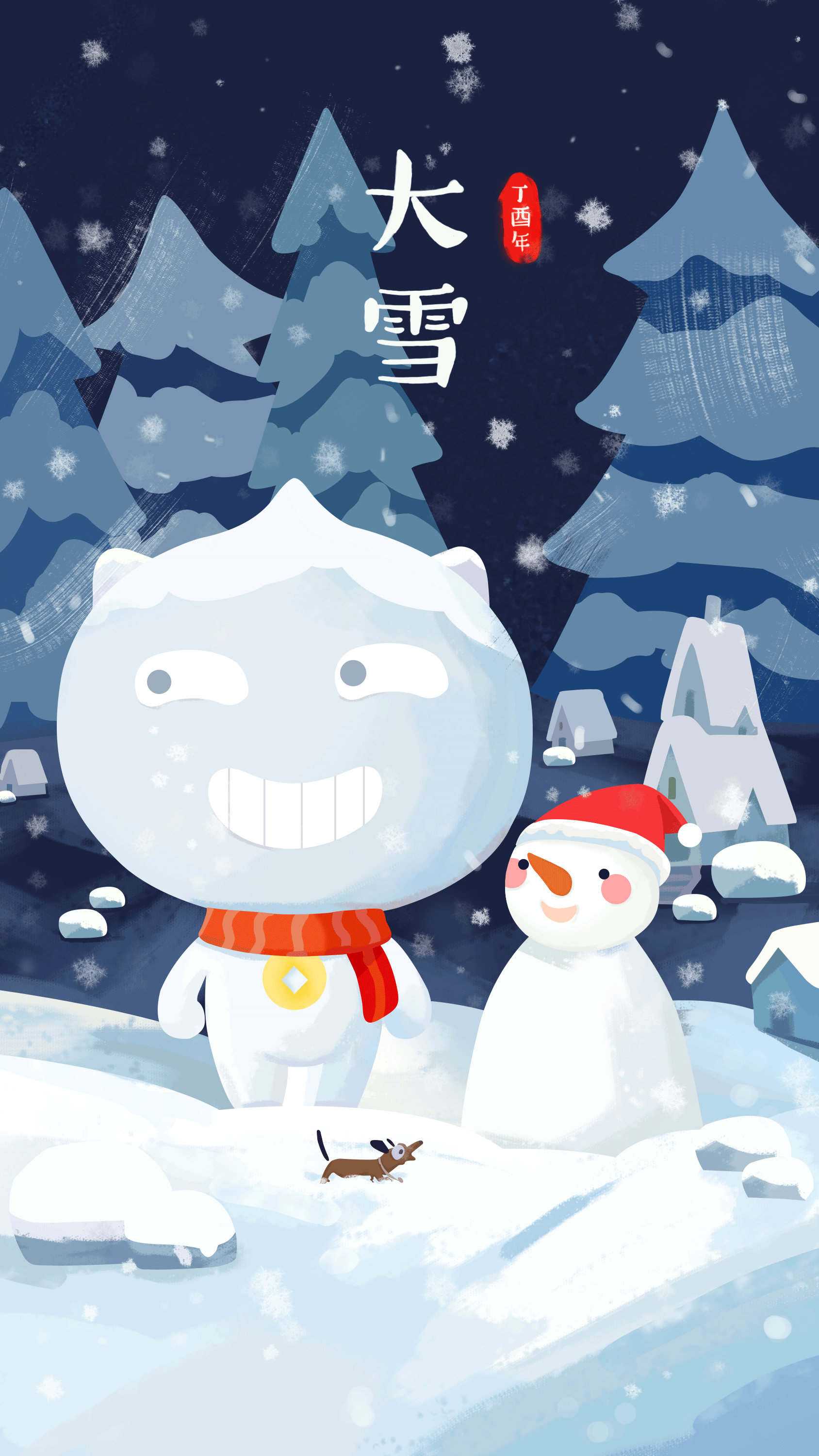 插画、闪屏页、表情包练习（图ZMTIzNjk1ODAw） - 创作习作 - 站酷设计师Younger蓉原创素材 - 站酷ZCOOL