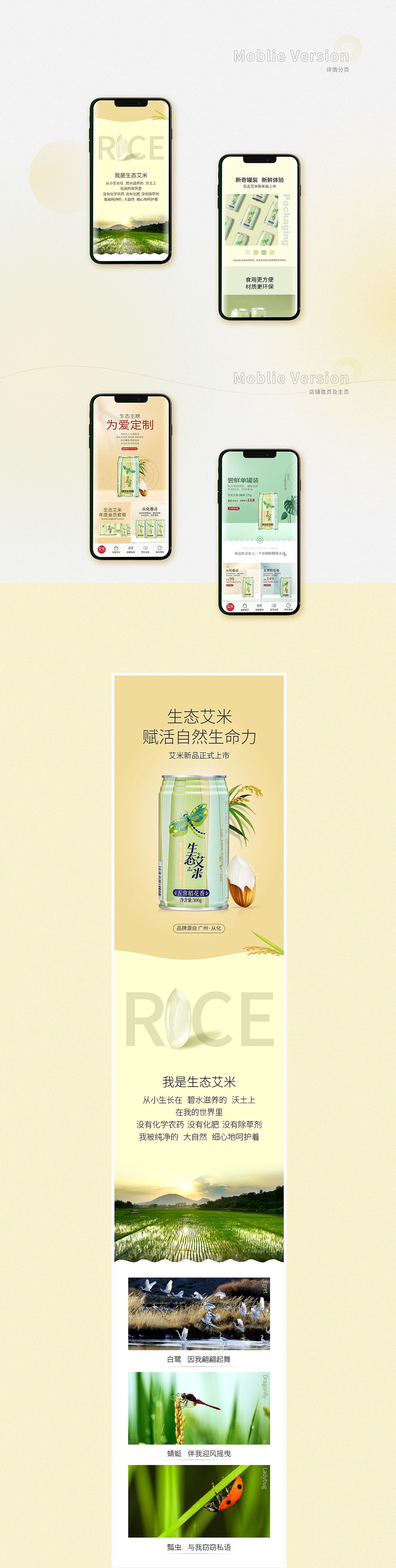 详情页（图ZMjExOTU2Mzk2） - 电商 - 站酷设计师VegooSun原创素材 - 站酷ZCOOL