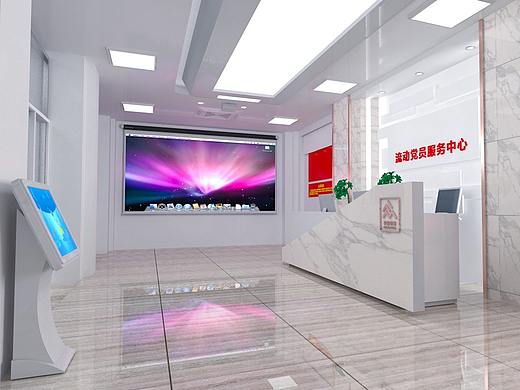 服务中心提升空间