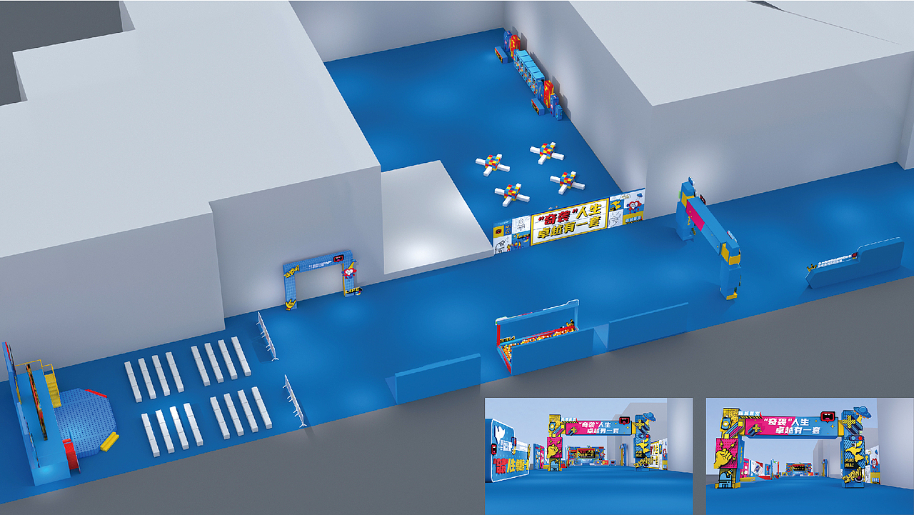 2020舞美活动作品集