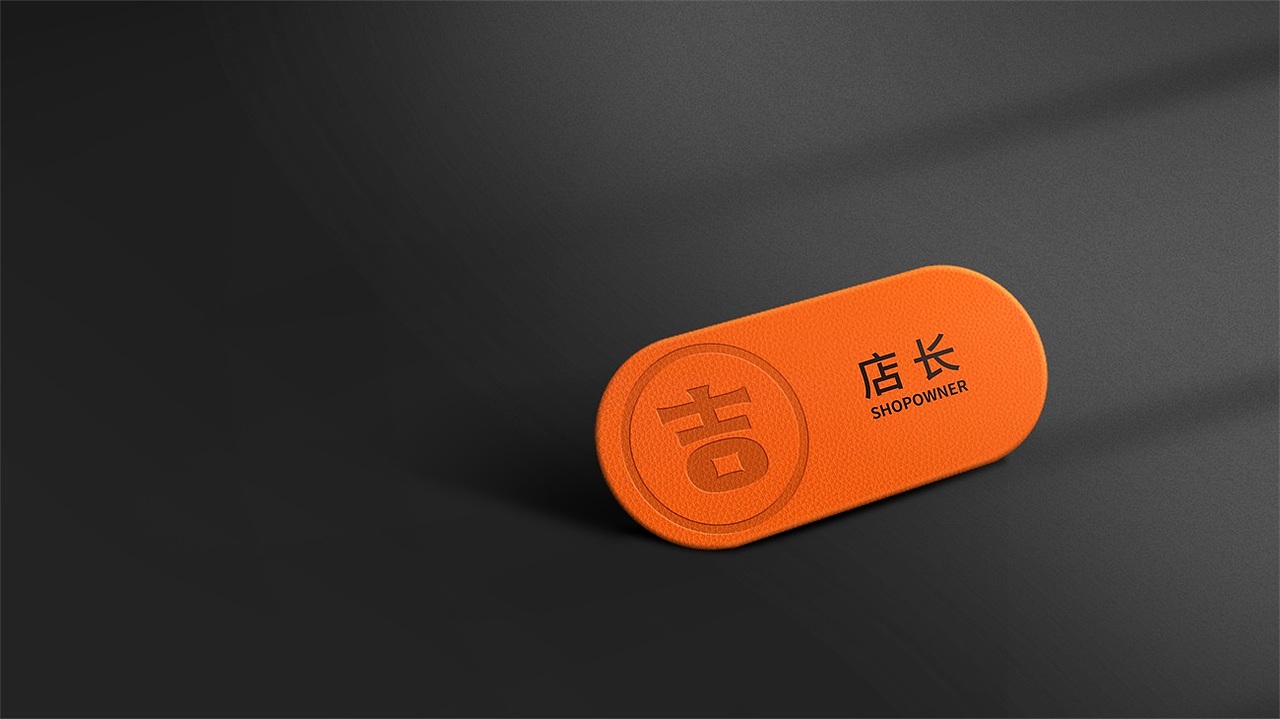 野兽与香蕉 | 见吉:餐饮品牌品牌VI设计(图ZMjYxOTY5OTU2) - 品牌 - 站酷设计师野兽与香蕉原创素材 - 站酷ZCOOL