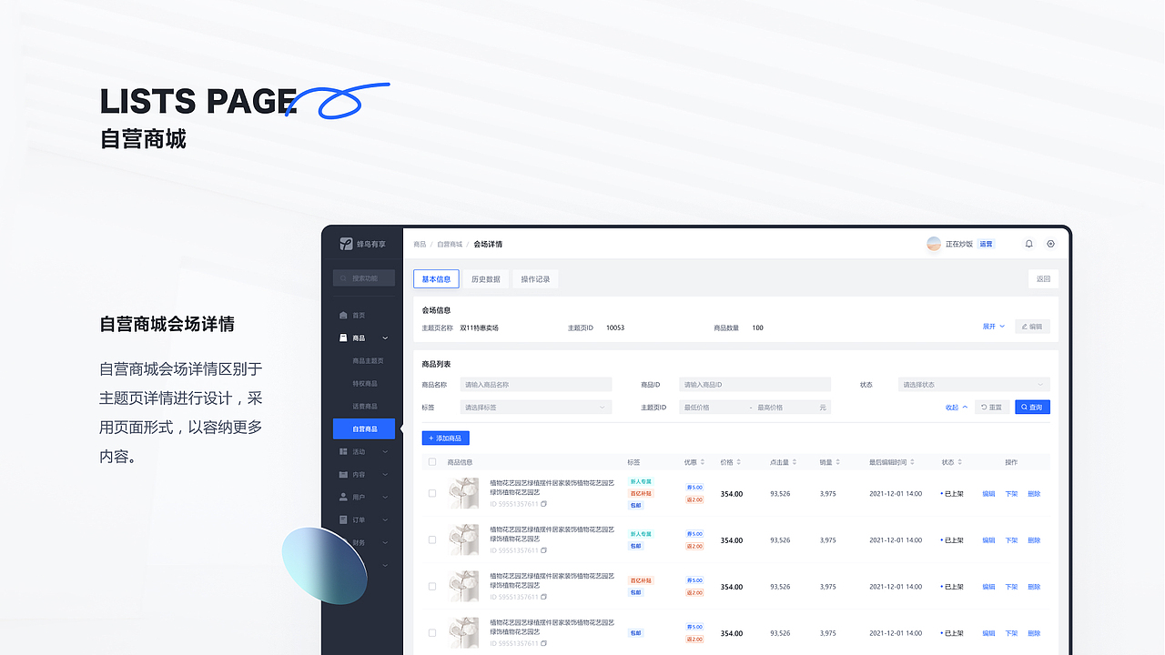 炒饭的作品集（图ZMjkzODgyOTQ4） - 软件界面 - 站酷设计师正在炒饭原创素材 - 站酷ZCOOL