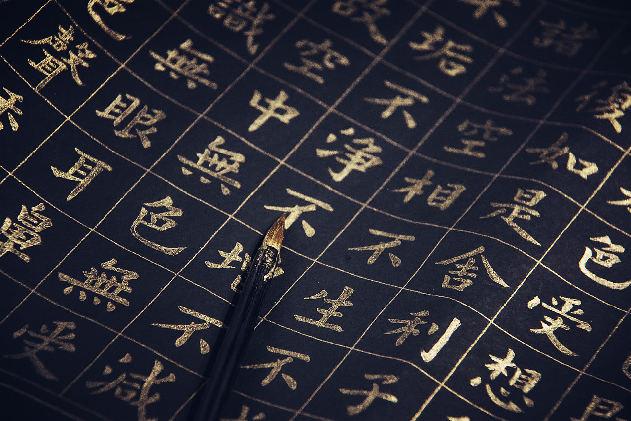 【笔墨】 - 原创作品 - 站酷(zcool)