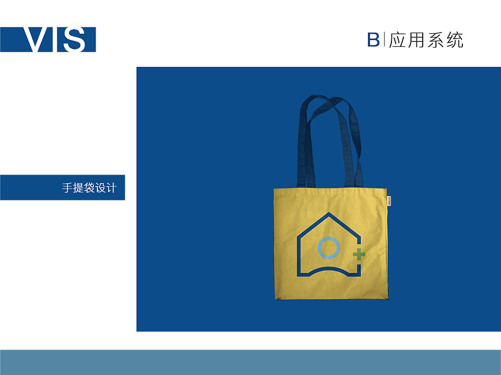 生活家居VIS品牌视觉形象设计（图ZNjU3NDcyNzY=） - 品牌 - 站酷设计师李特well原创素材 - 站酷ZCOOL