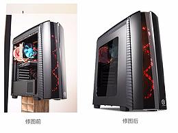 修图