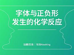 文章（文字）