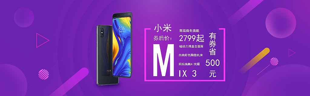 banner图（图ZMTgwMTI5ODEy） - 运营设计 - 站酷设计师Z98621615原创素材 - 站酷ZCOOL