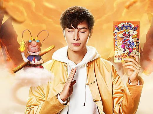 汤臣杰逊【三只松鼠-悟空麻花品牌新视觉作品分享】