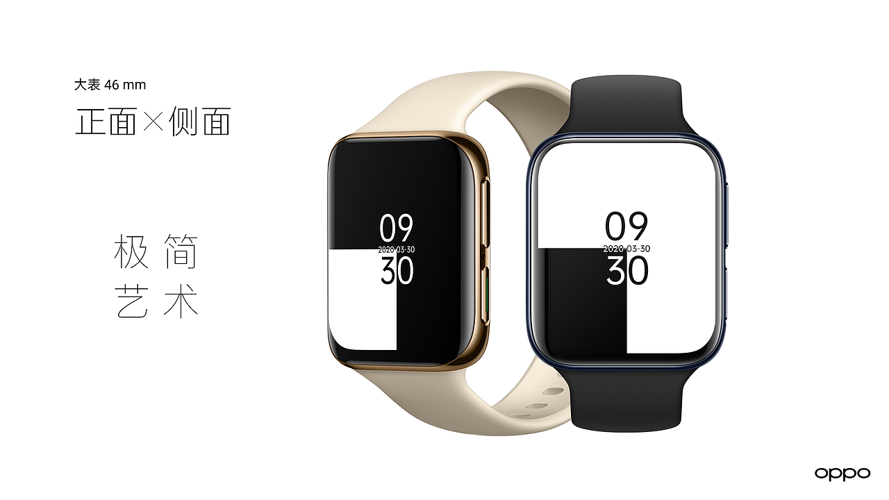 oppo表盘（图ZMjAyMTI5NDYw） - 其他UI - 站酷设计师叫我zero原创素材 - 站酷ZCOOL