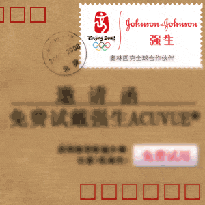 AD_Banner_SWF（图ZMjU0OTE1ODA=） - 运营设计 - 站酷设计师974322原创素材 - 站酷ZCOOL
