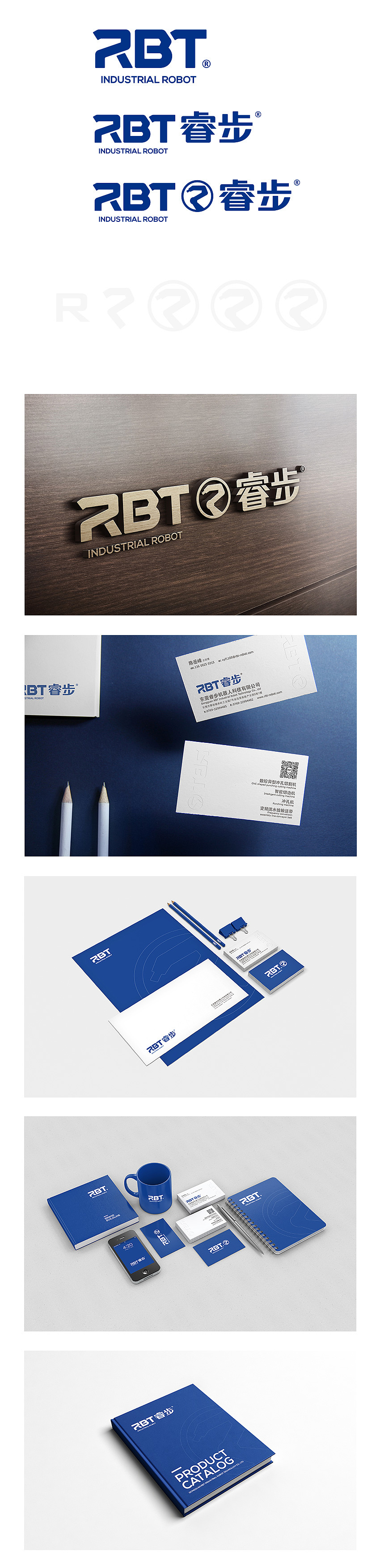 RBT 品牌设计（图ZMjA4NjE2NDA=） - 品牌 - 站酷设计师JerryYan原创素材 - 站酷ZCOOL