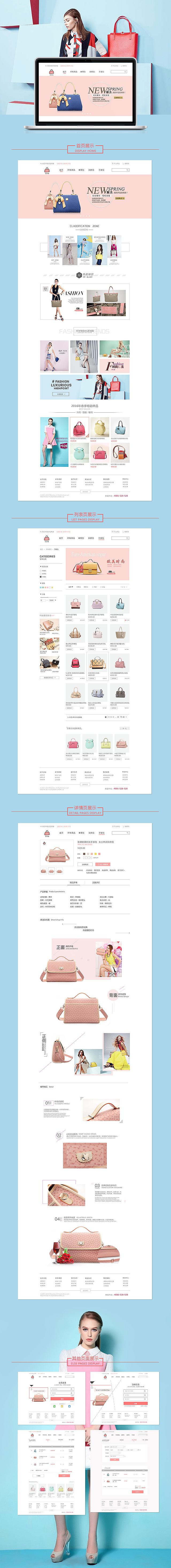 电商网站（图ZNDM3NTE3NTI=） - 电商 - 站酷设计师萌妹子一枚原创素材 - 站酷ZCOOL