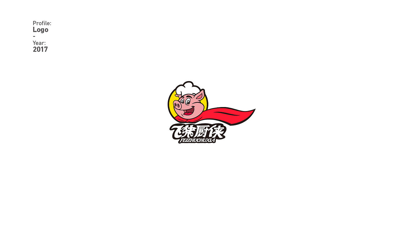 2017作品集（上）（图ZODQyNDAxNjQ=） - Logo - 站酷设计师Sign_H原创素材 - 站酷ZCOOL