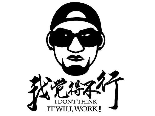 我觉得还ok