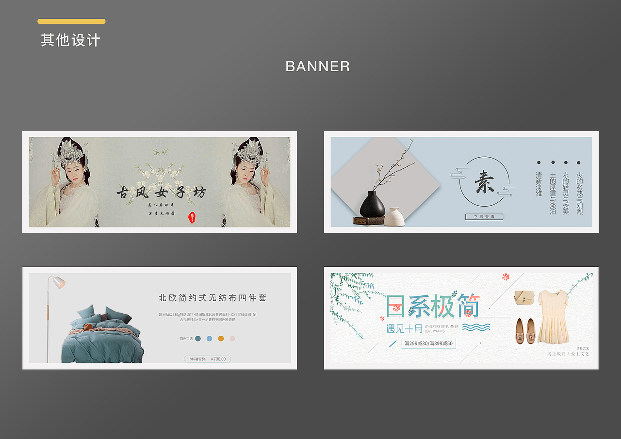 ui2018年作品集（图ZMTUwNjU5ODY4） - 包装 - 站酷设计师Z24456839原创素材 - 站酷ZCOOL