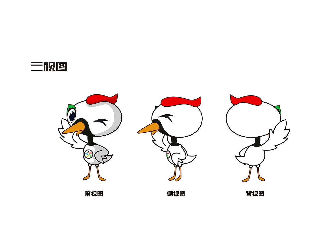 体彩吉祥物征集 彦茹作品 #北京#（图ZMjA4OTk1NDI0） - IP形象 - 站酷设计师Z90347671原创素材 - 站酷ZCOOL